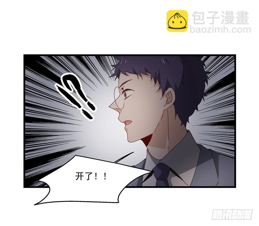 49.戏里戏外8