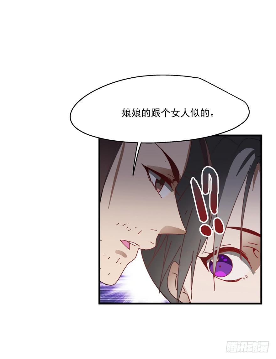 51.紧急状况6
