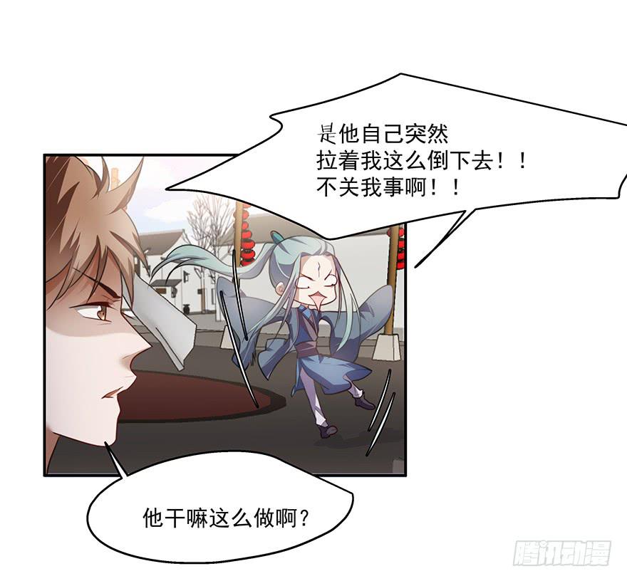 52.你阴我！！10