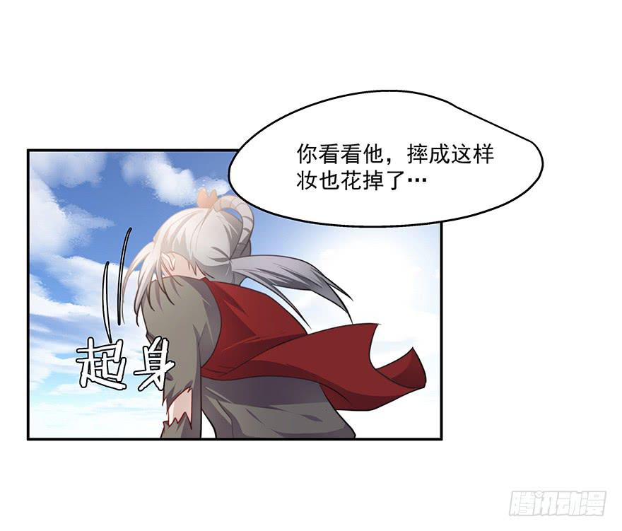 52.你阴我！！11