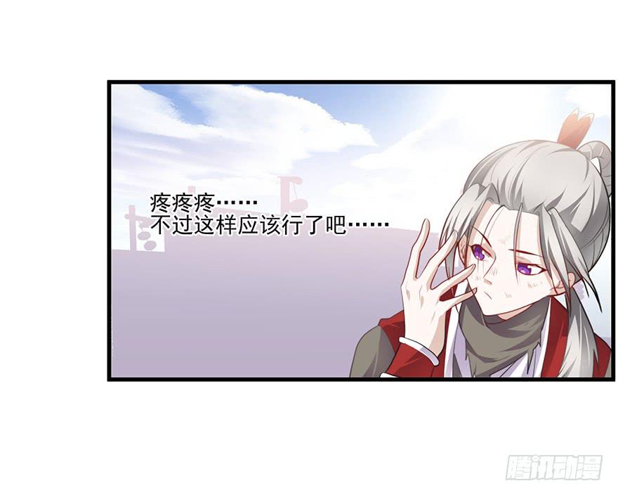52.你阴我！！14