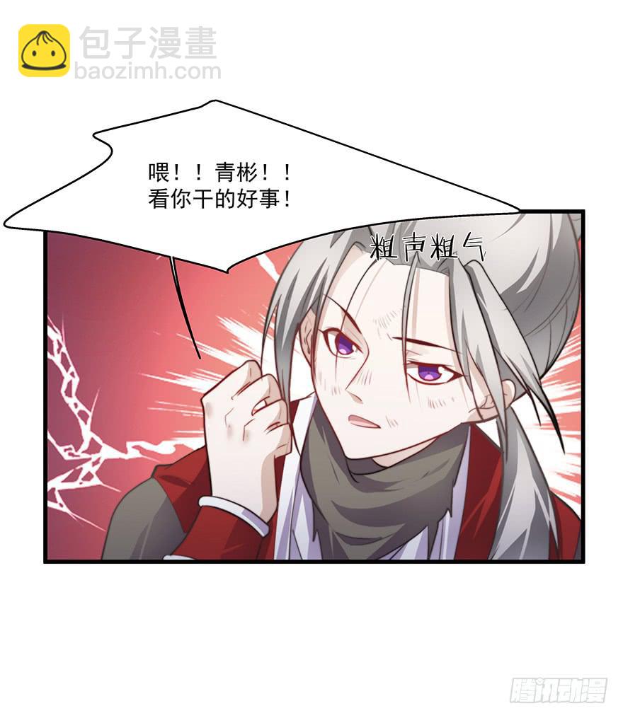 52.你阴我！！15