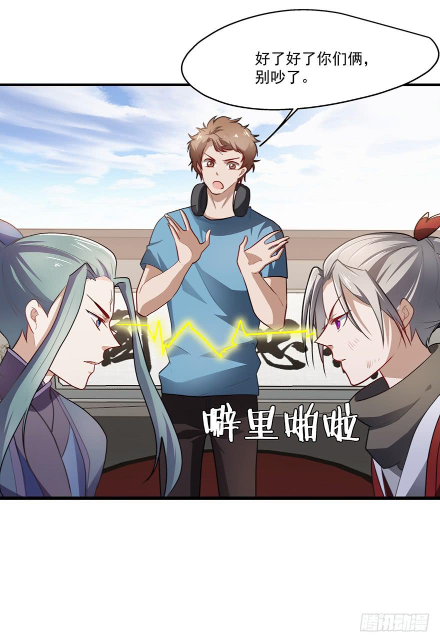 52.你阴我！！17