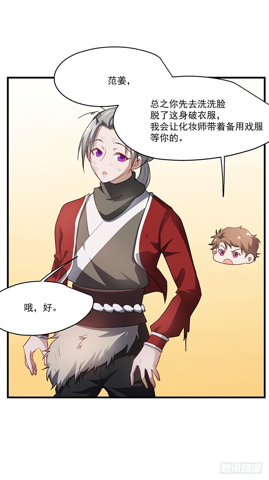 52.你阴我！！18