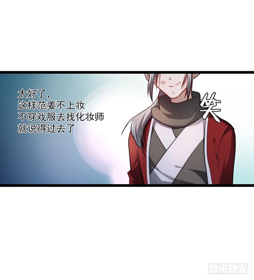 52.你阴我！！19