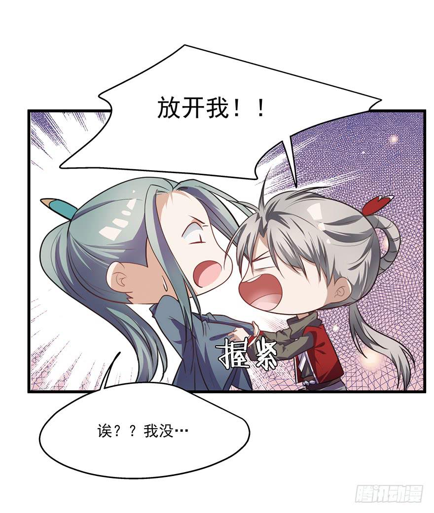 52.你阴我！！2