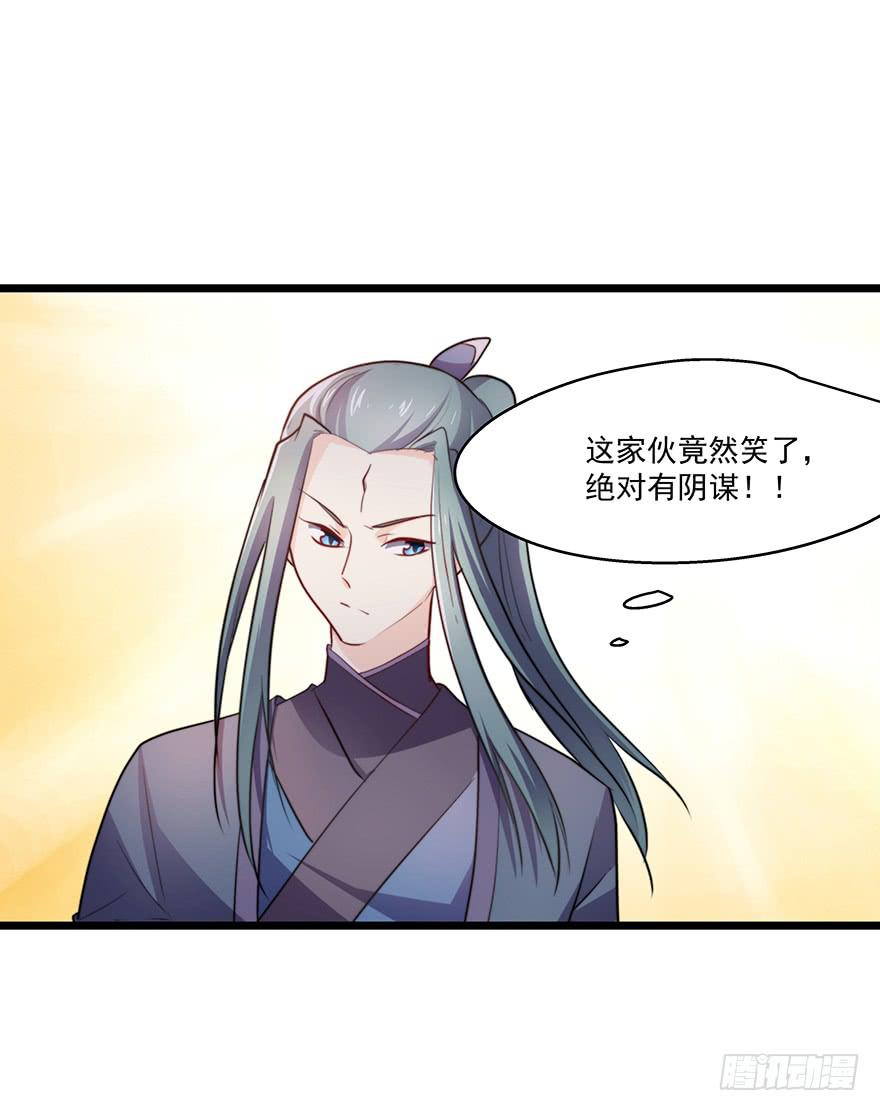 52.你阴我！！20