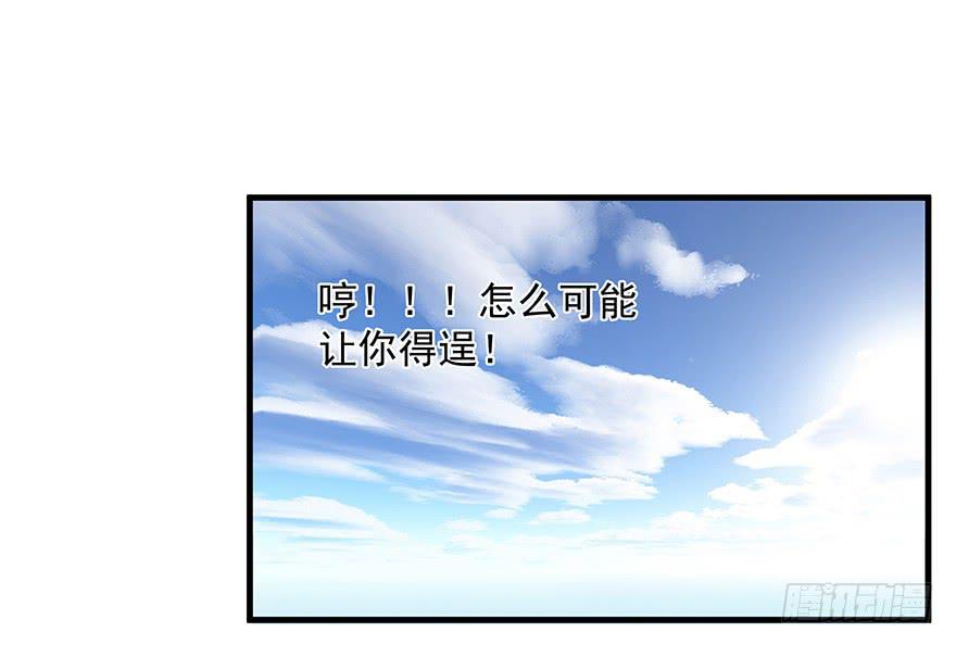 52.你阴我！！21