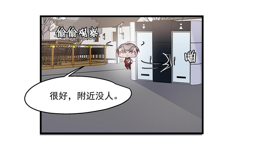 52.你阴我！！23