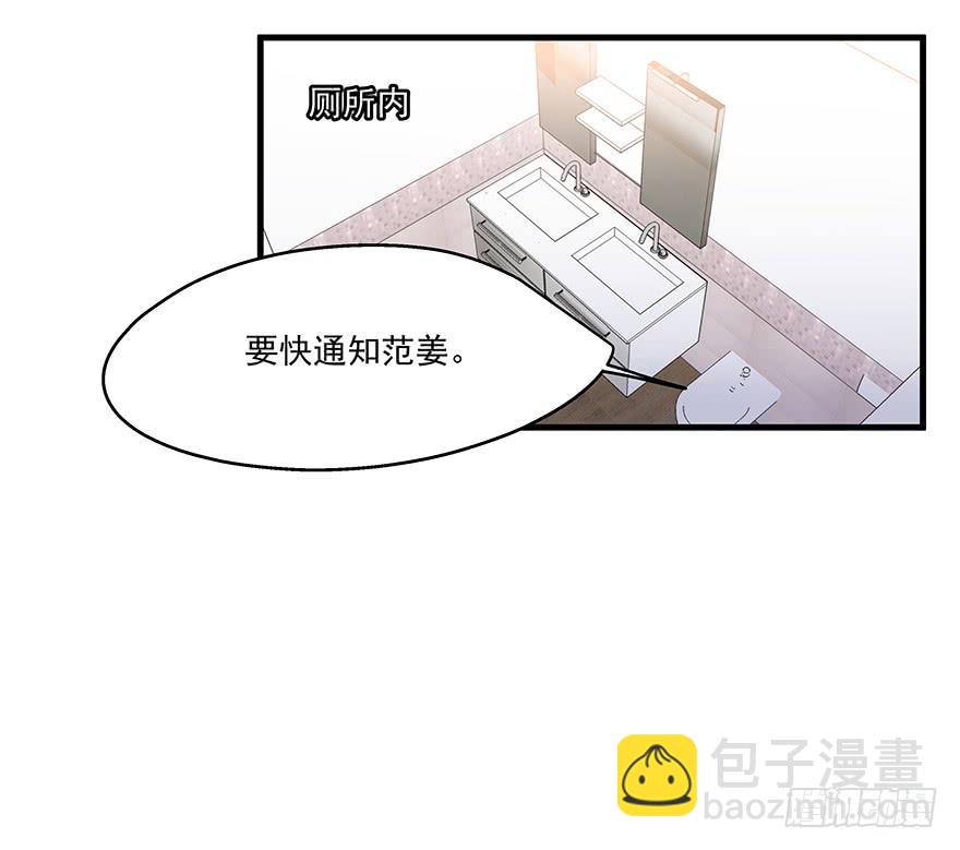 52.你阴我！！24