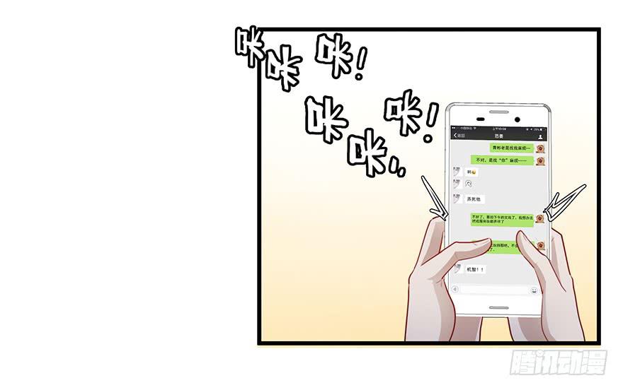 52.你阴我！！25