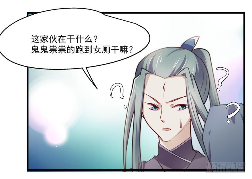 52.你阴我！！28