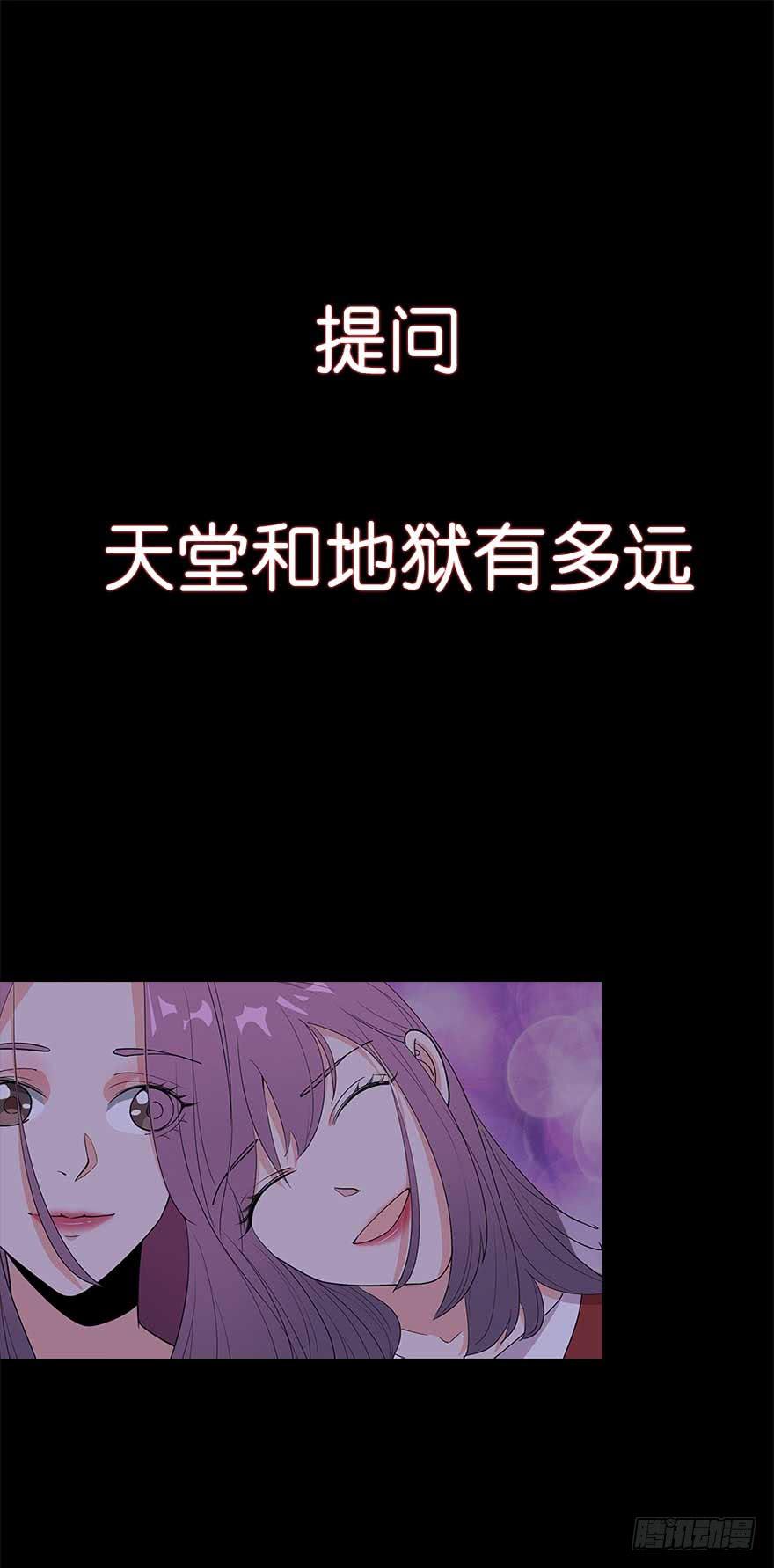 52.你阴我！！29