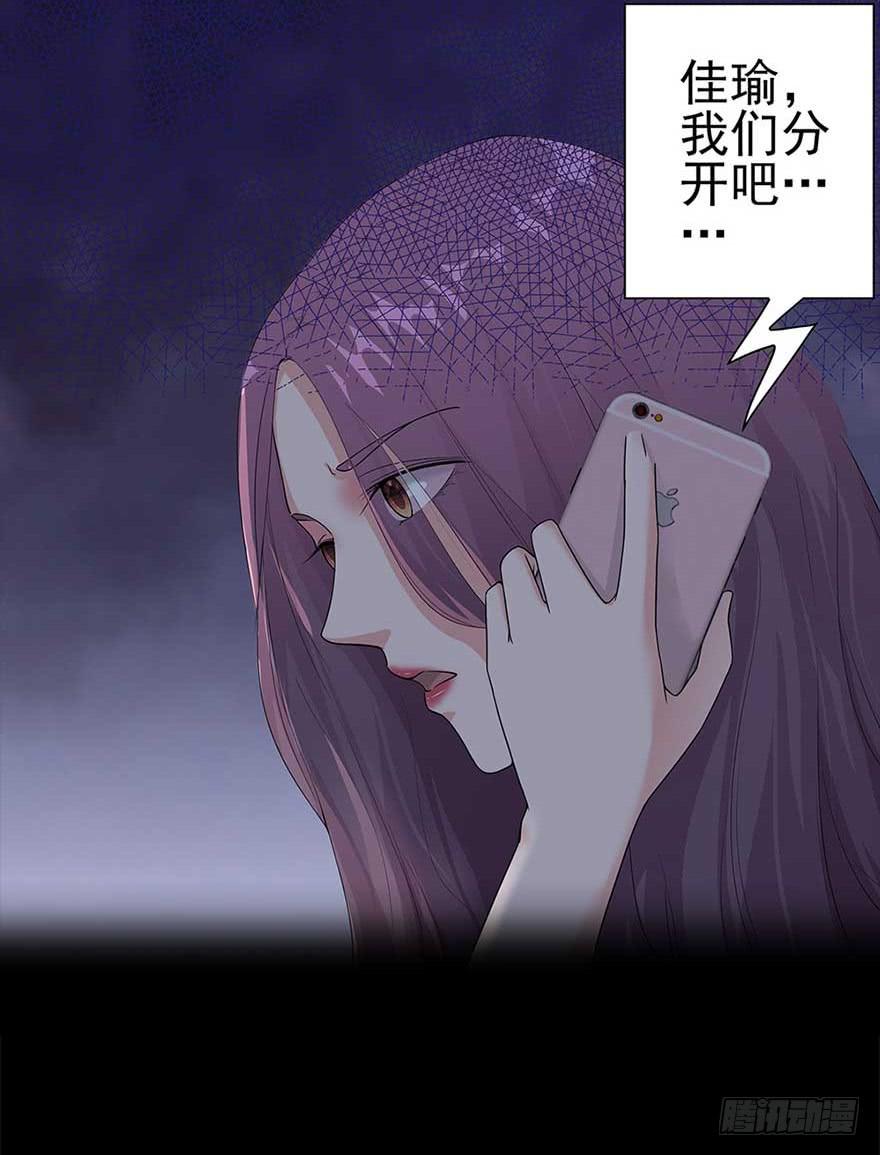52.你阴我！！32