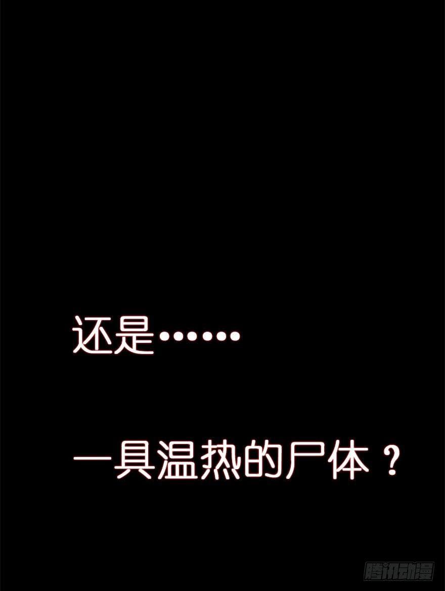 52.你阴我！！35
