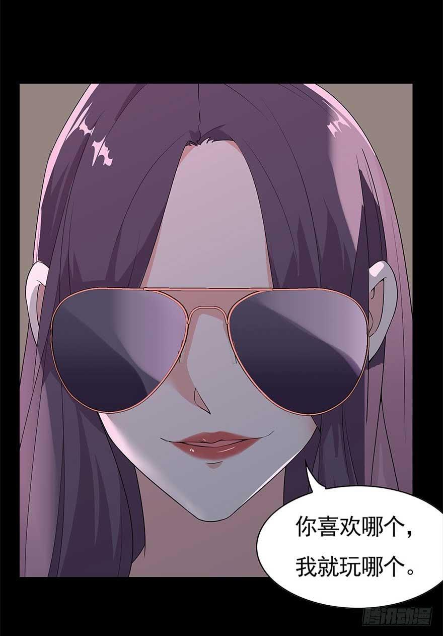 52.你阴我！！42