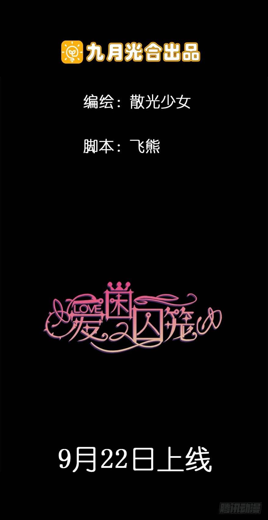52.你阴我！！46