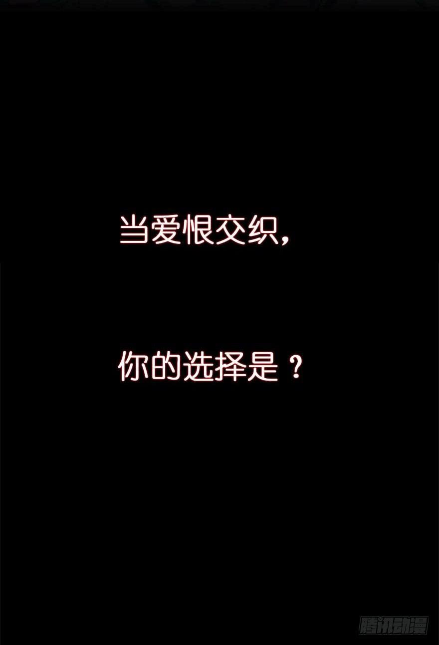52.你阴我！！48