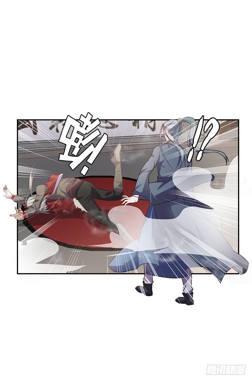 52.你阴我！！6