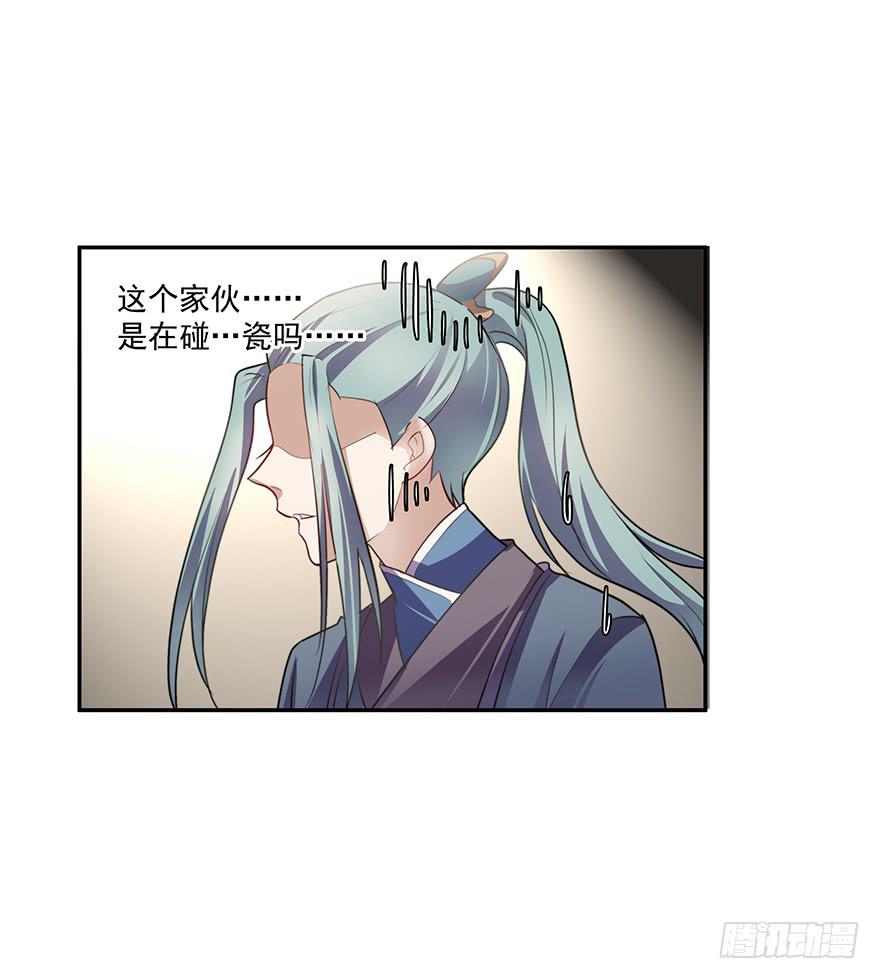 52.你阴我！！7
