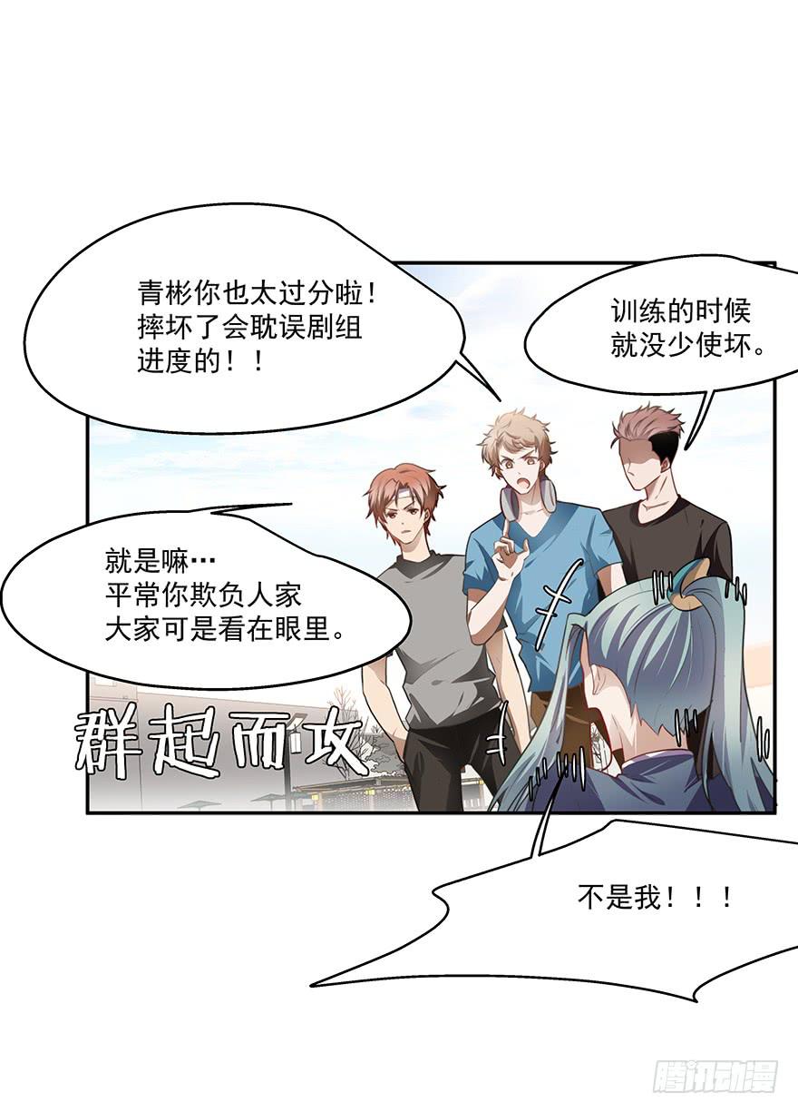52.你阴我！！9