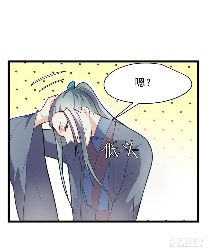 54.你是女生！12