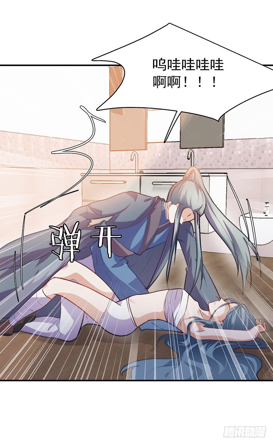 54.你是女生！16