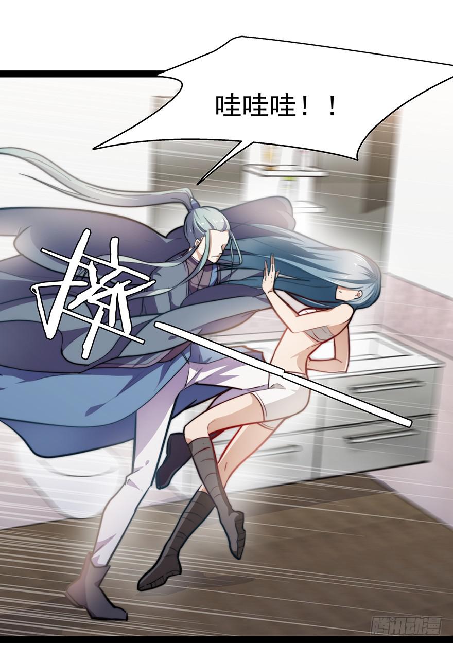 54.你是女生！2
