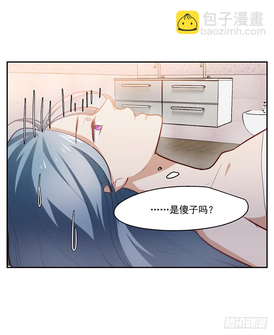 54.你是女生！24