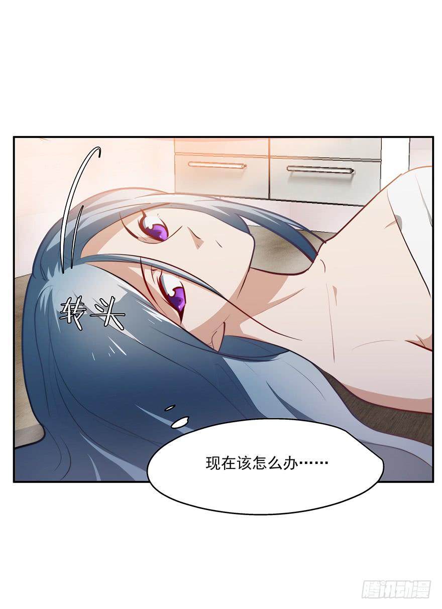 54.你是女生！25