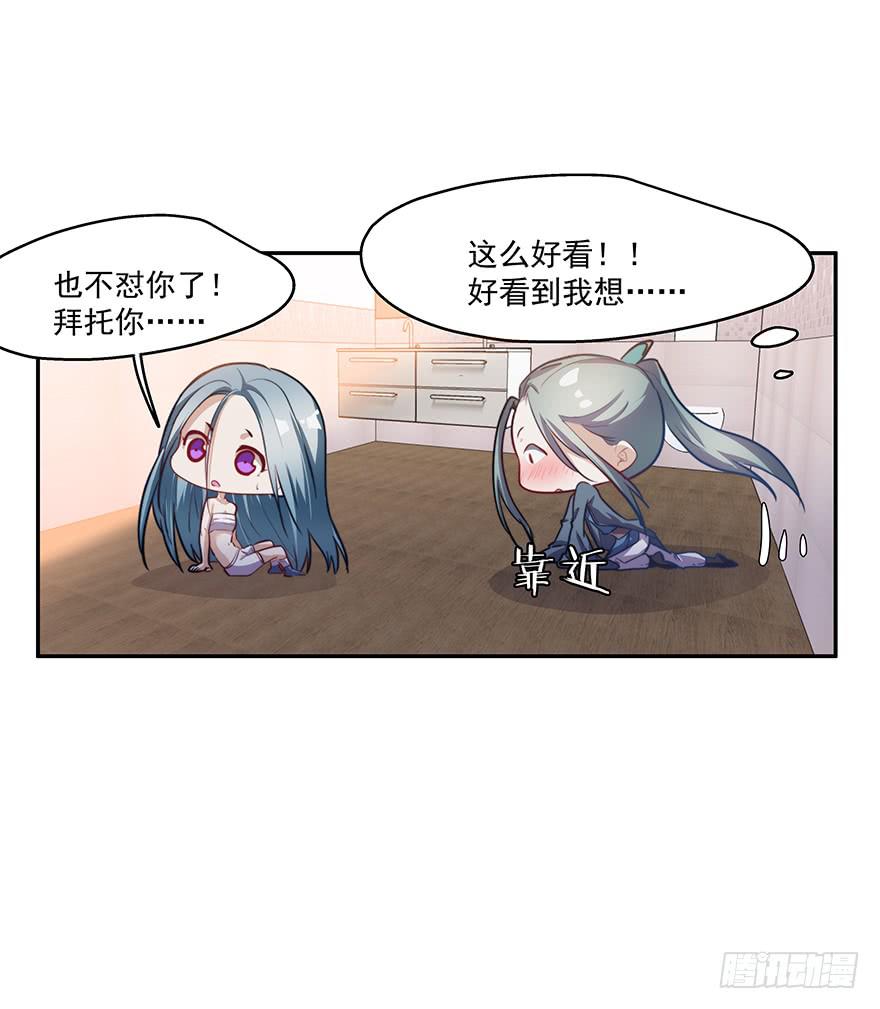 54.你是女生！31