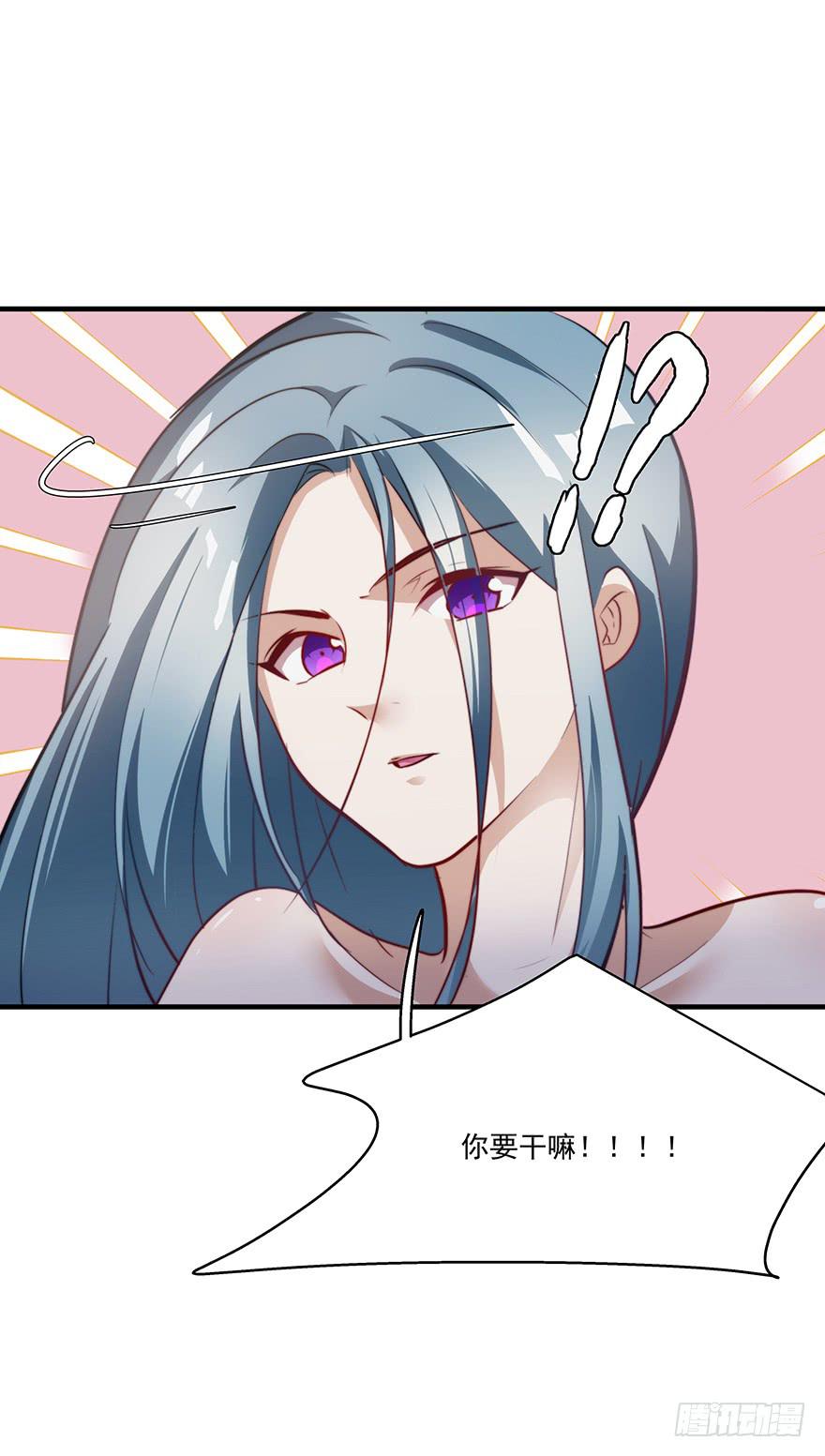 54.你是女生！32