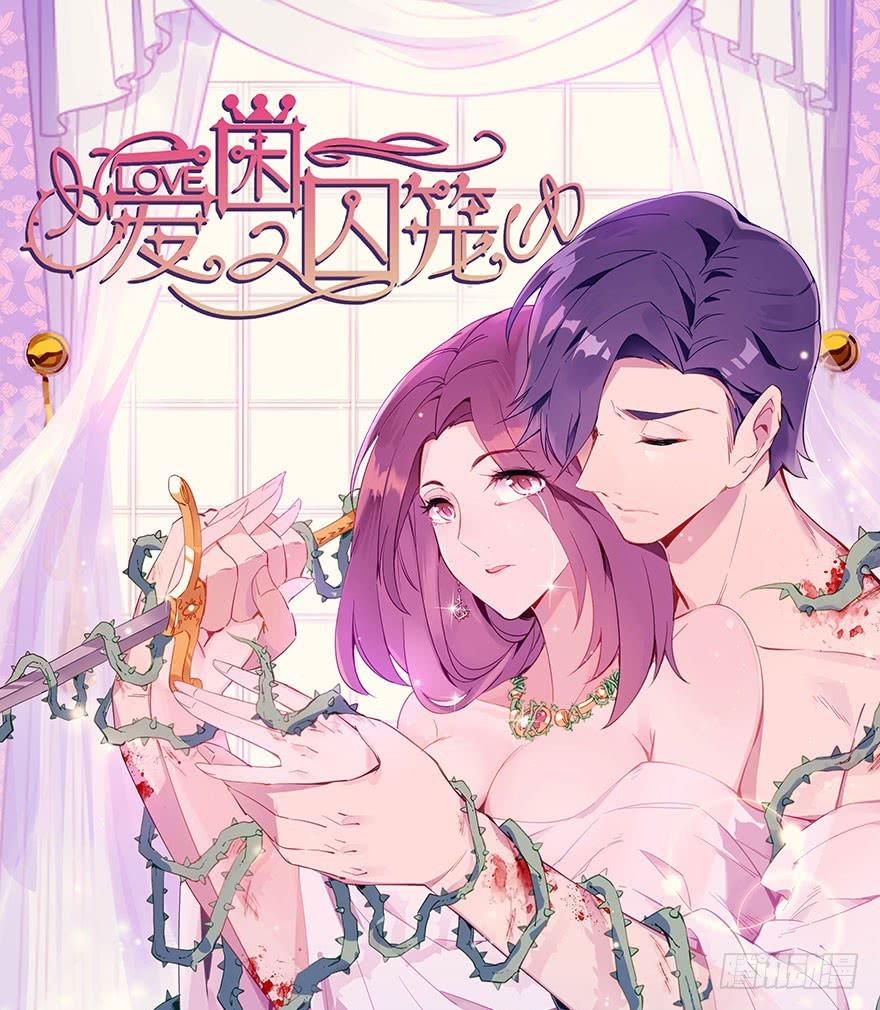 54.你是女生！33