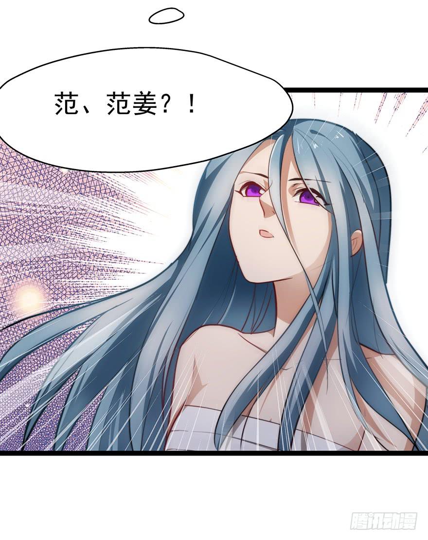 54.你是女生！4