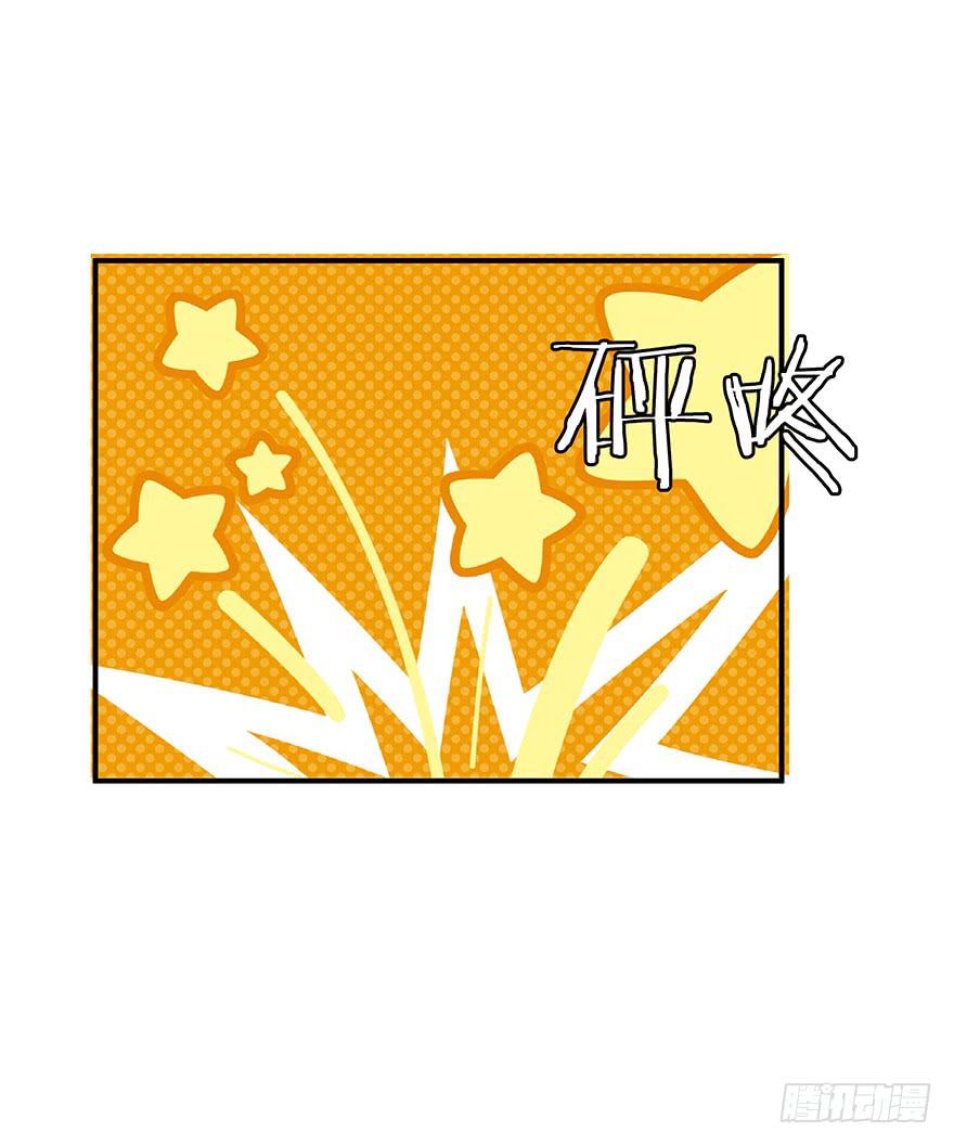 54.你是女生！8