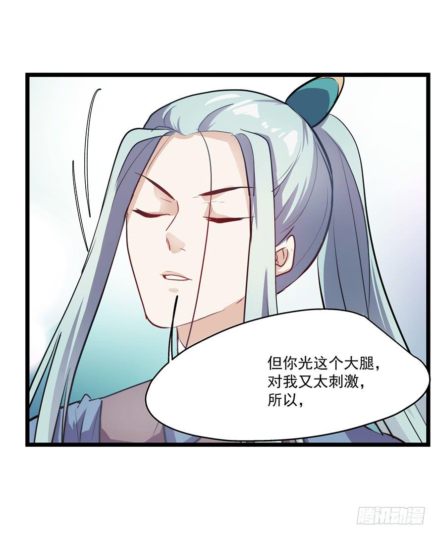 55.对女人的兴趣10
