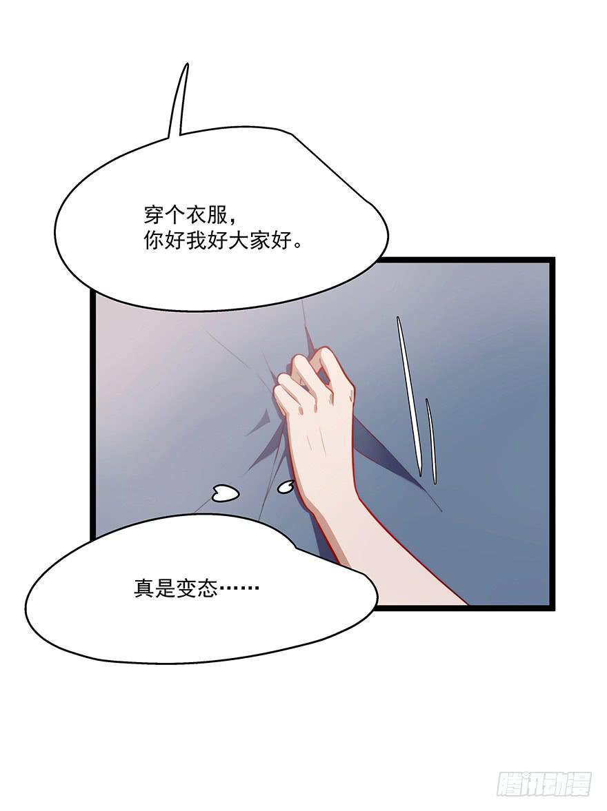 55.对女人的兴趣11