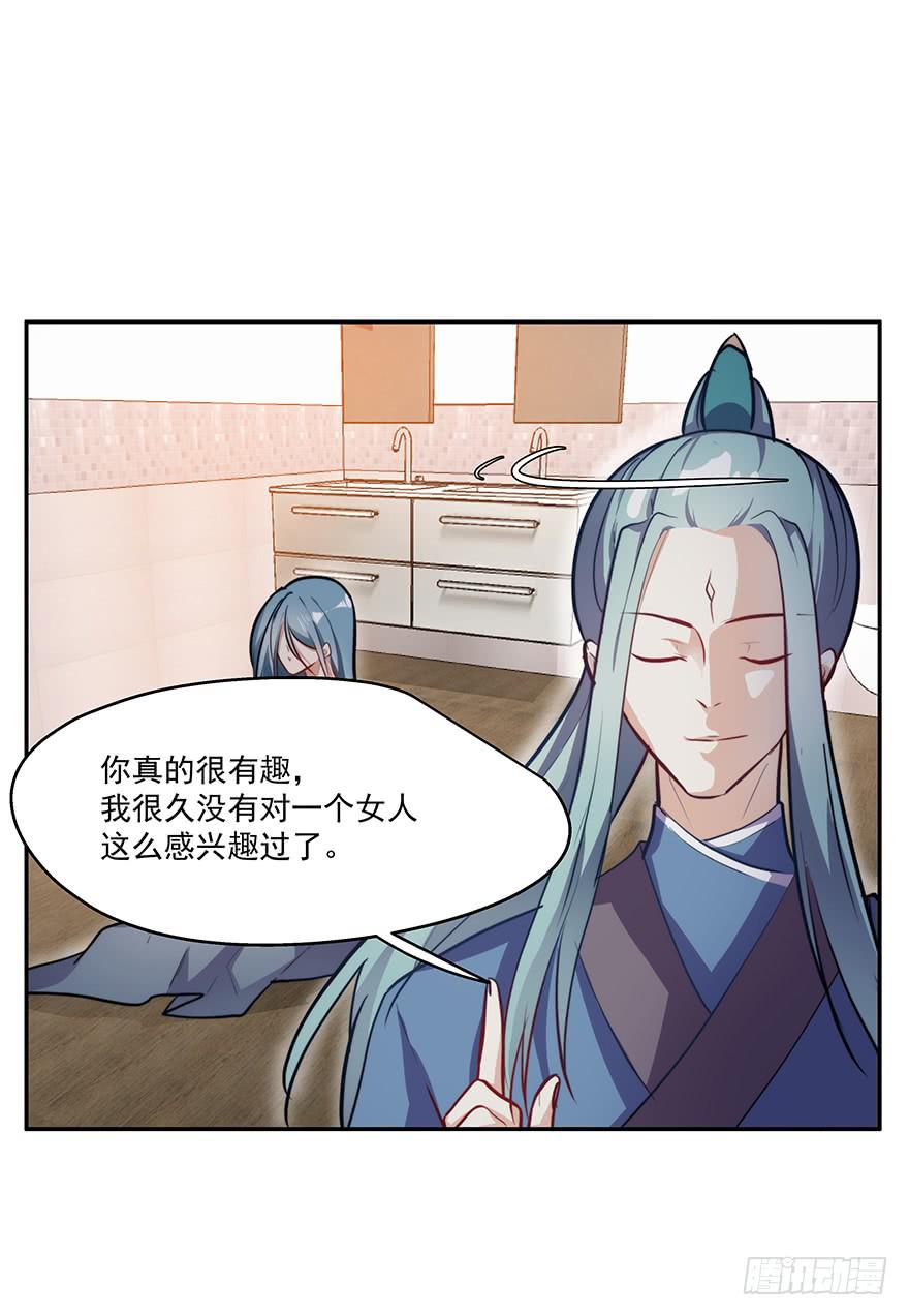 55.对女人的兴趣18
