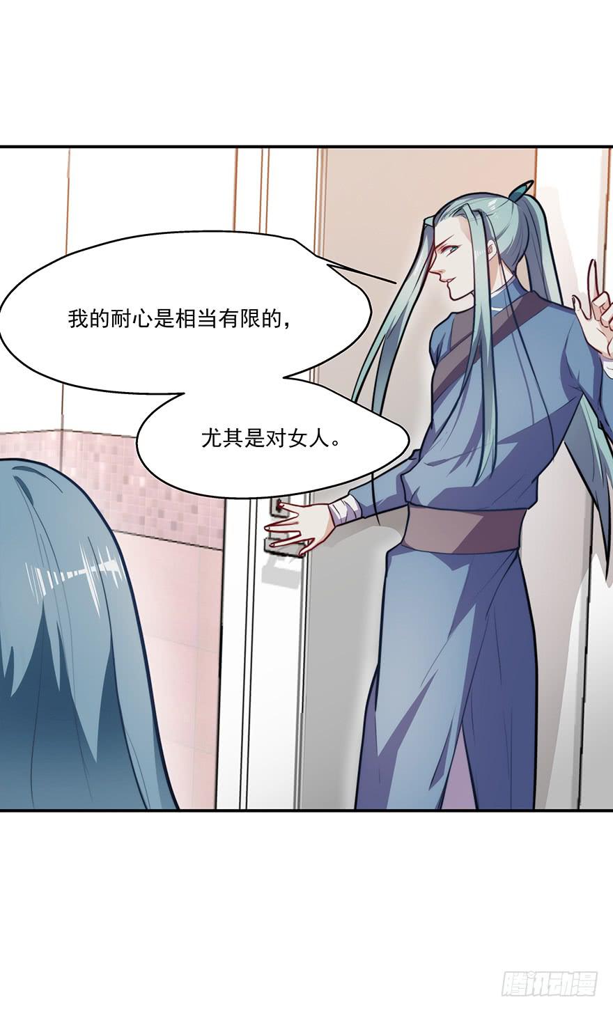 55.对女人的兴趣22