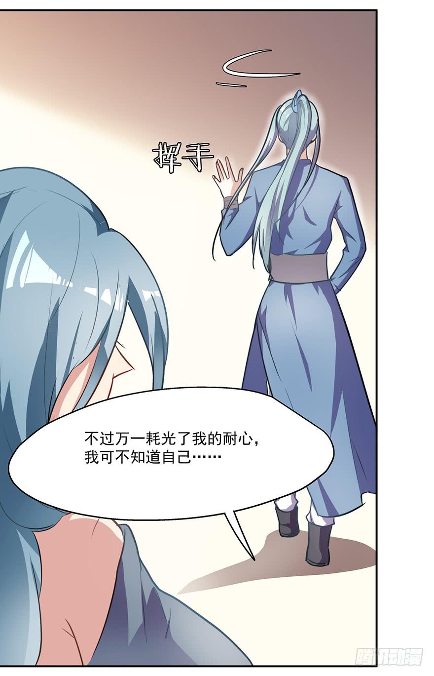 55.对女人的兴趣24
