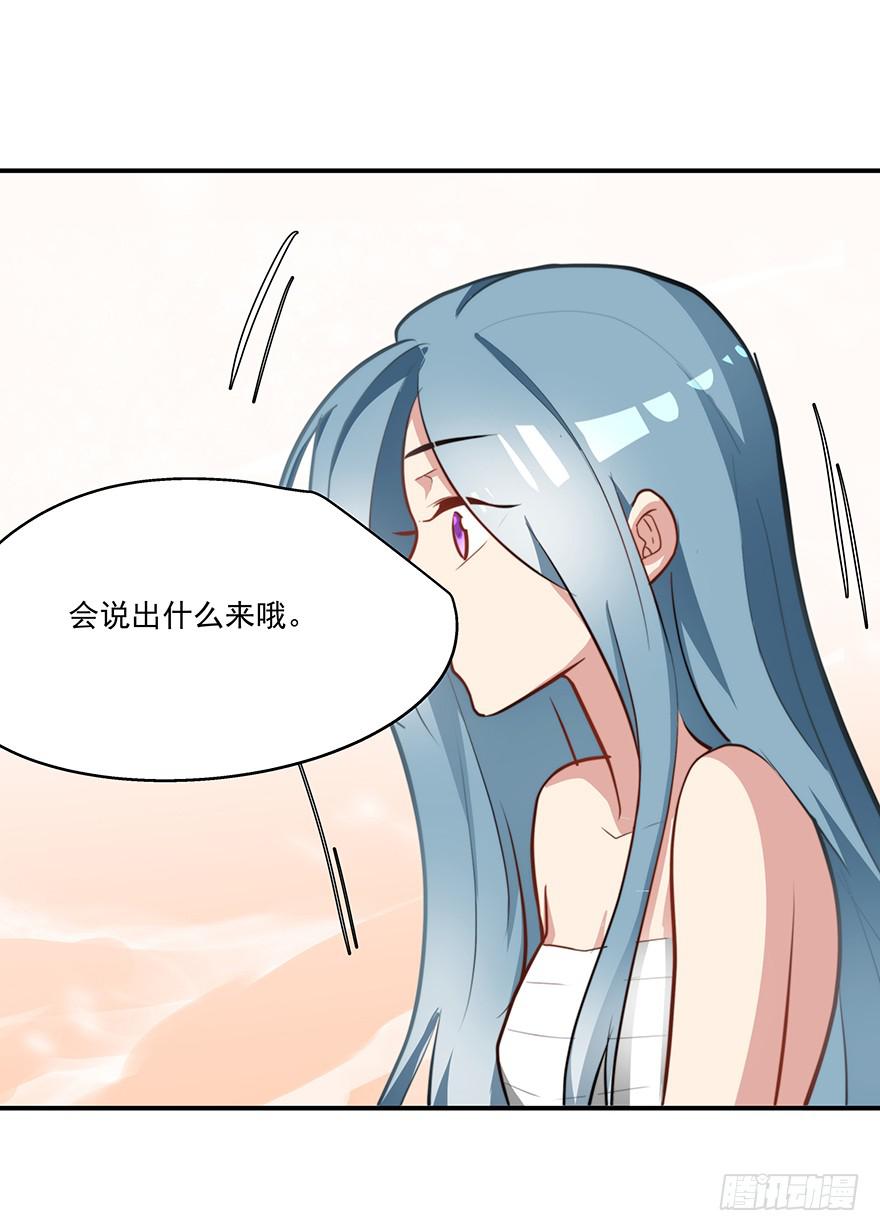 55.对女人的兴趣25