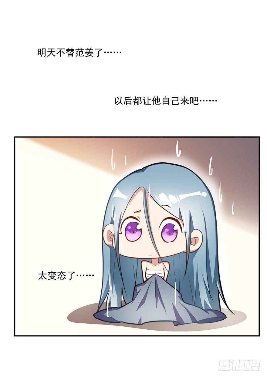 55.对女人的兴趣27