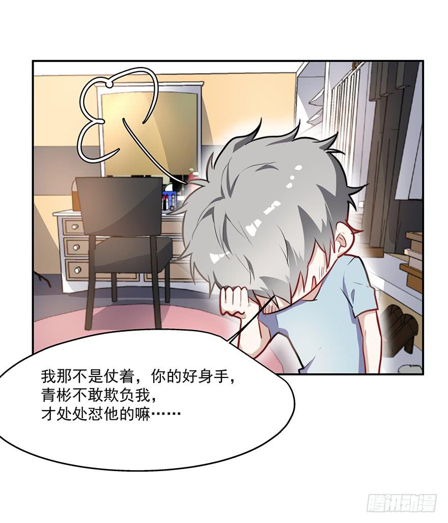 55.对女人的兴趣31