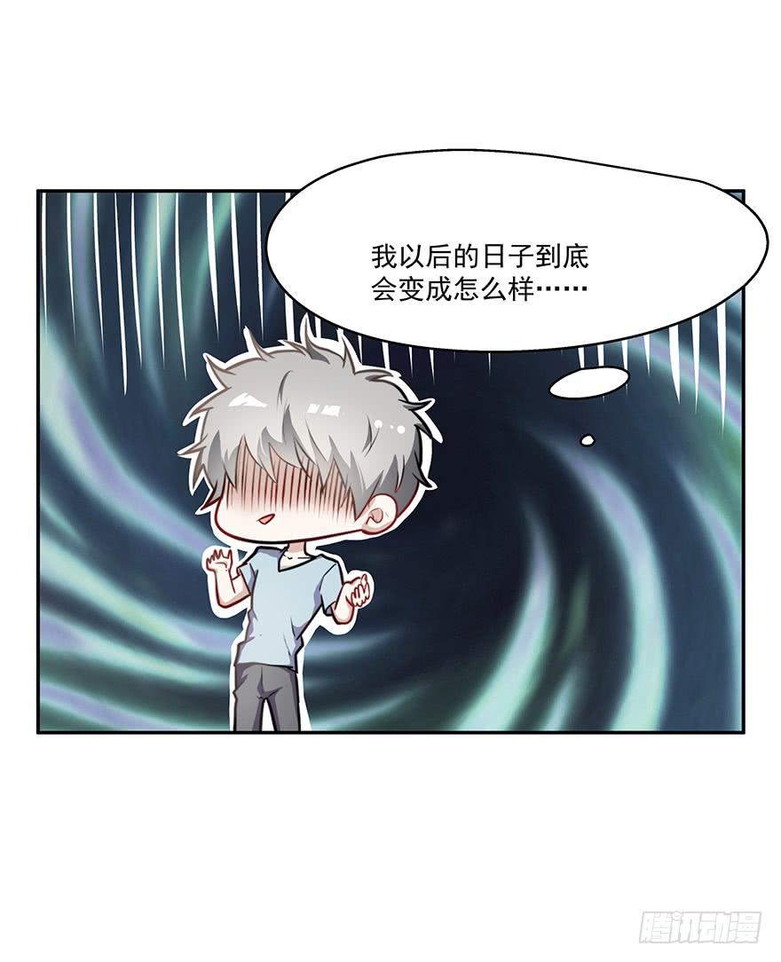 55.对女人的兴趣32