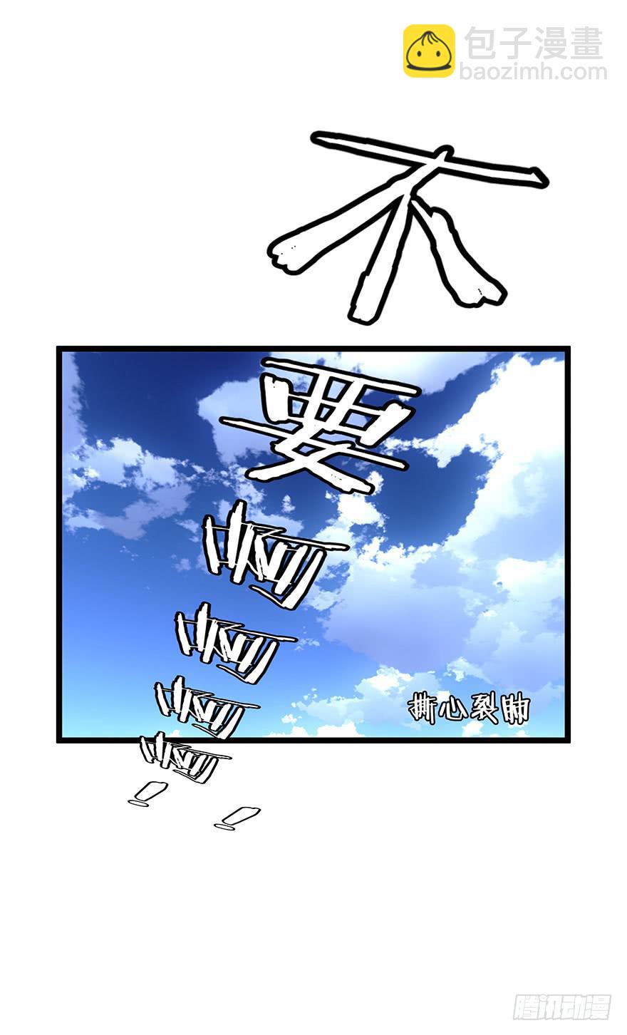 55.对女人的兴趣35