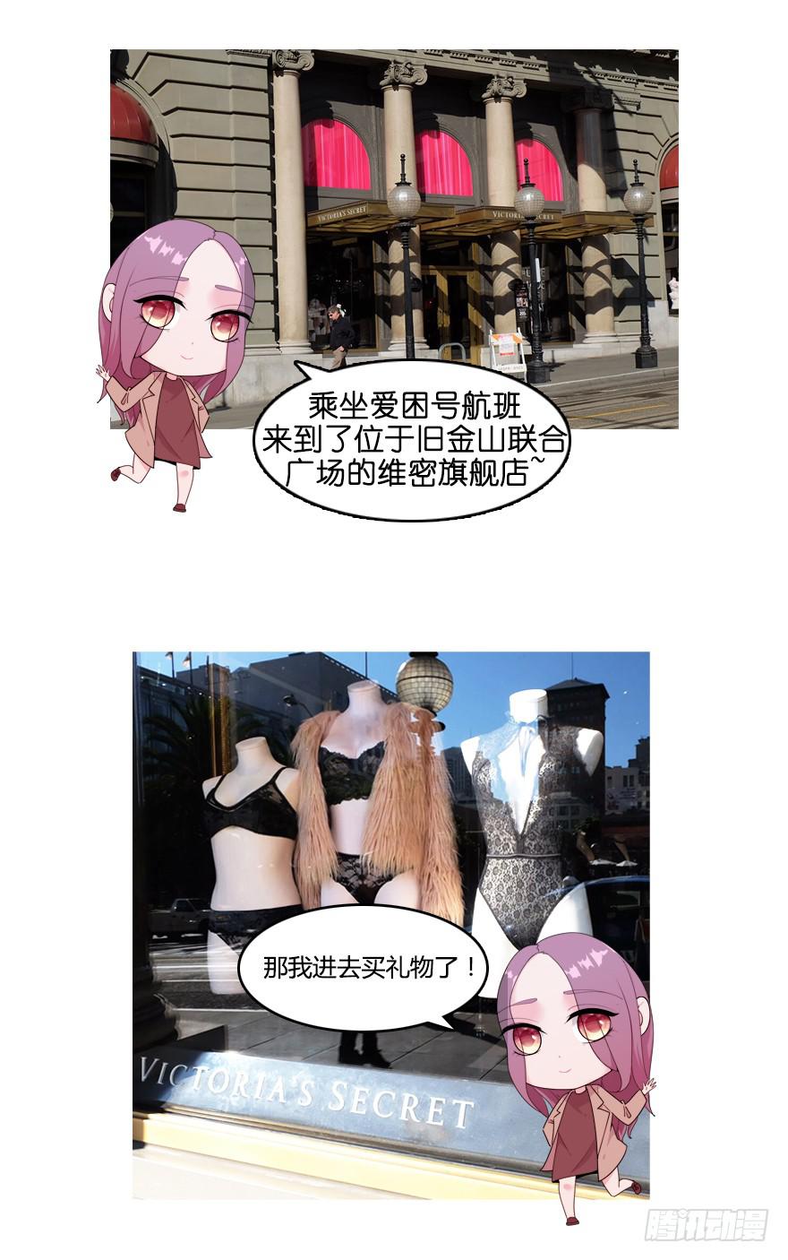 55.对女人的兴趣37