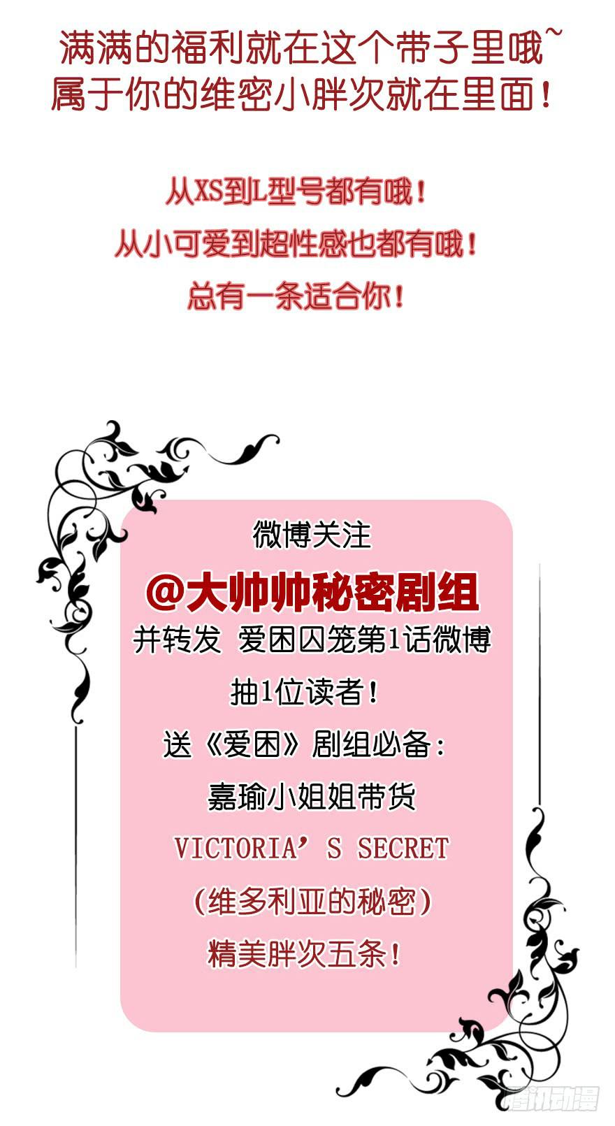 55.对女人的兴趣39