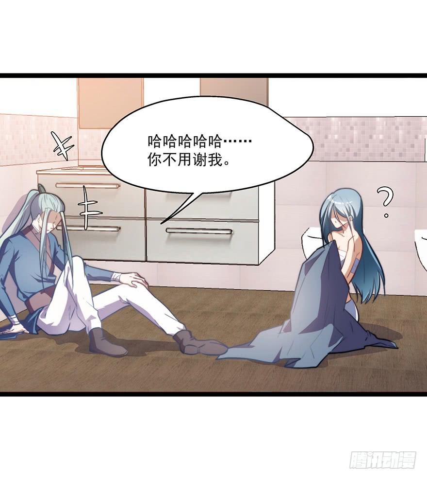 55.对女人的兴趣4