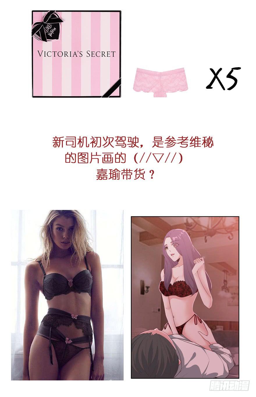 55.对女人的兴趣40