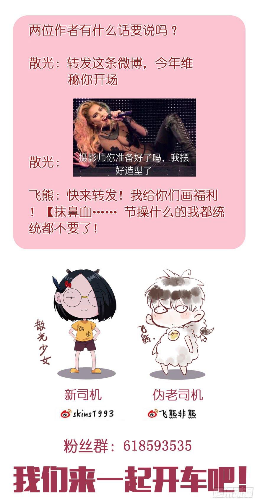55.对女人的兴趣41